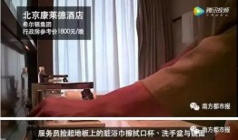 迪云酒店爆料视频最新版,惊人内幕曝光！