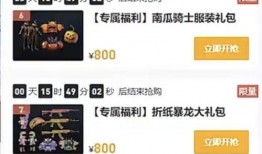 和平小店最新爆料,最新爆料背后的惊人真相