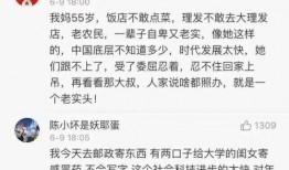 川大事件最新爆料消息视频,视频揭露惊人内幕，真相大白！