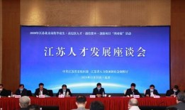 江苏爆料苏州新闻,江苏爆料聚焦城市动态与热点事件